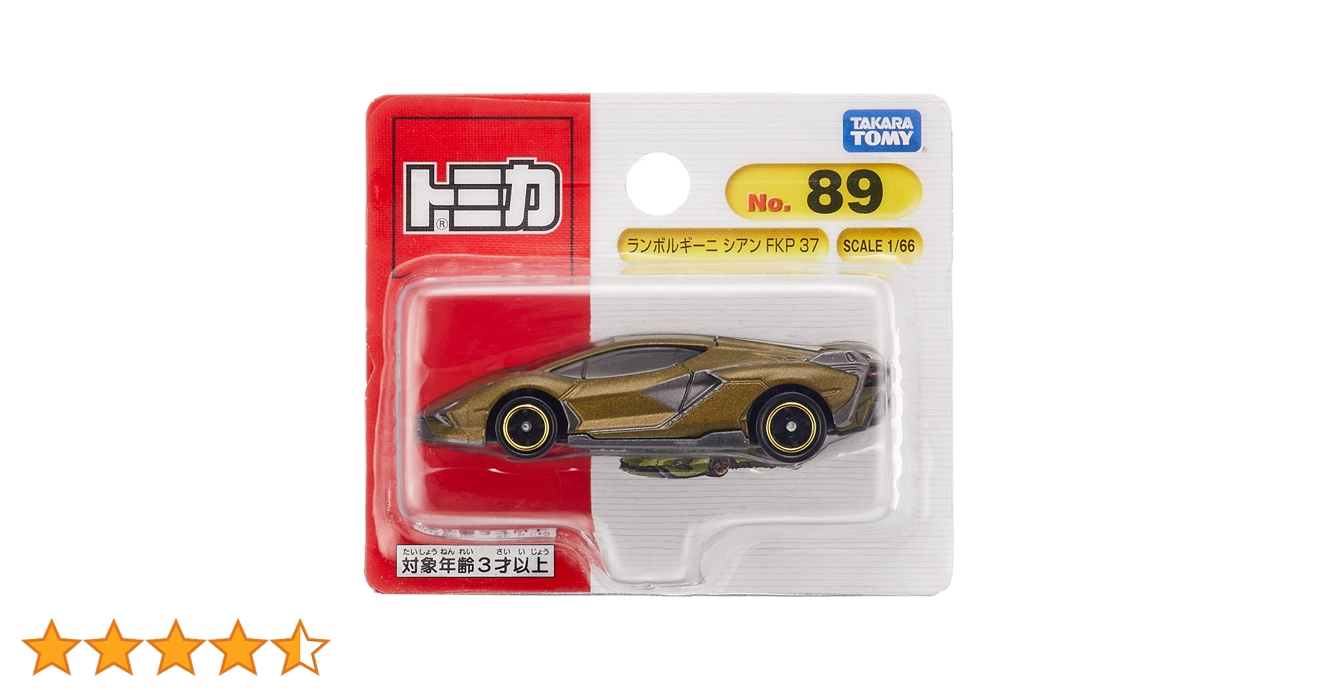 【新品未開封】フェラーリ＆ランボルギーニ プレミアムミニカー まとめ売り ミニカー 新製品 開封】フェラーリ F355【発売記念仕様】2023/09